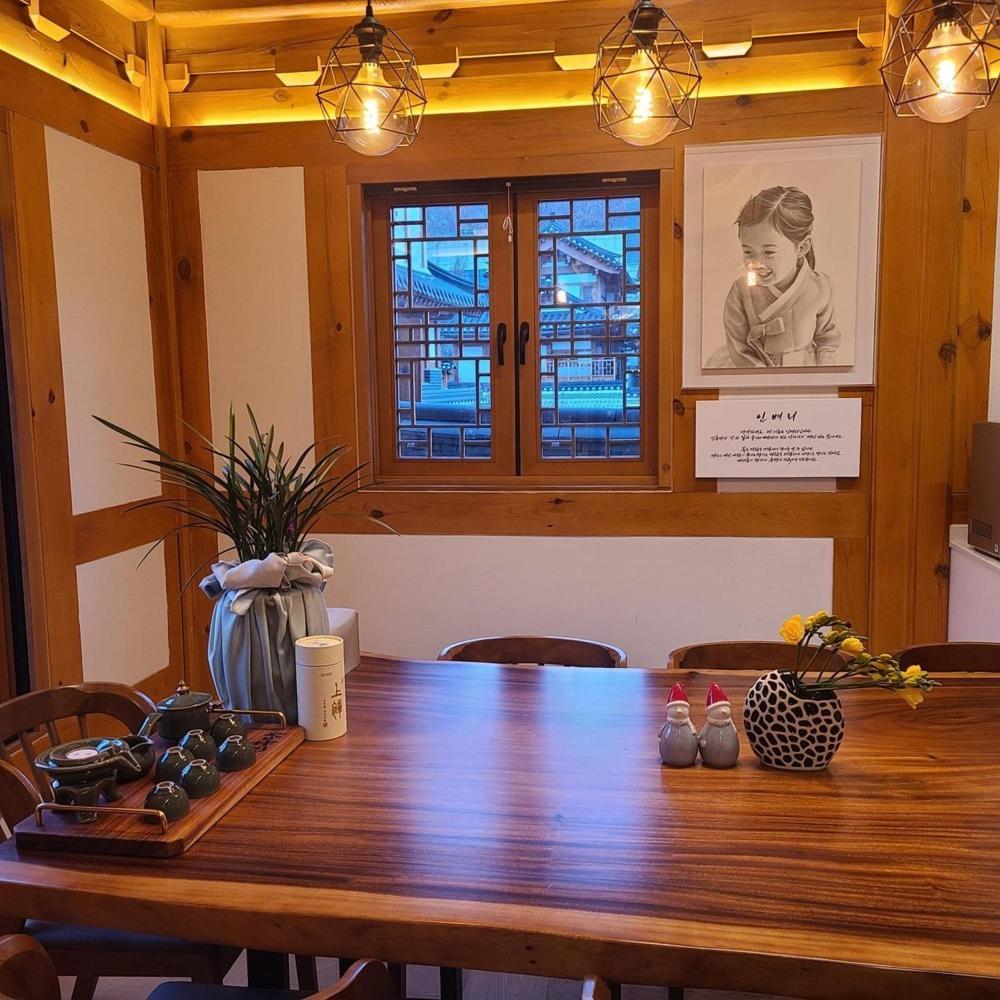 Inhyudang Hanok * Seoul