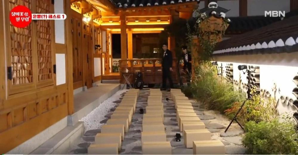 Inhyudang Hanok *