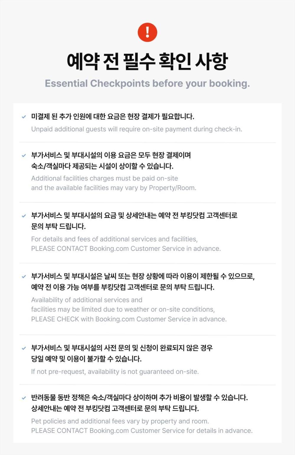 Affittacamere Inhyudang Hanok Seul